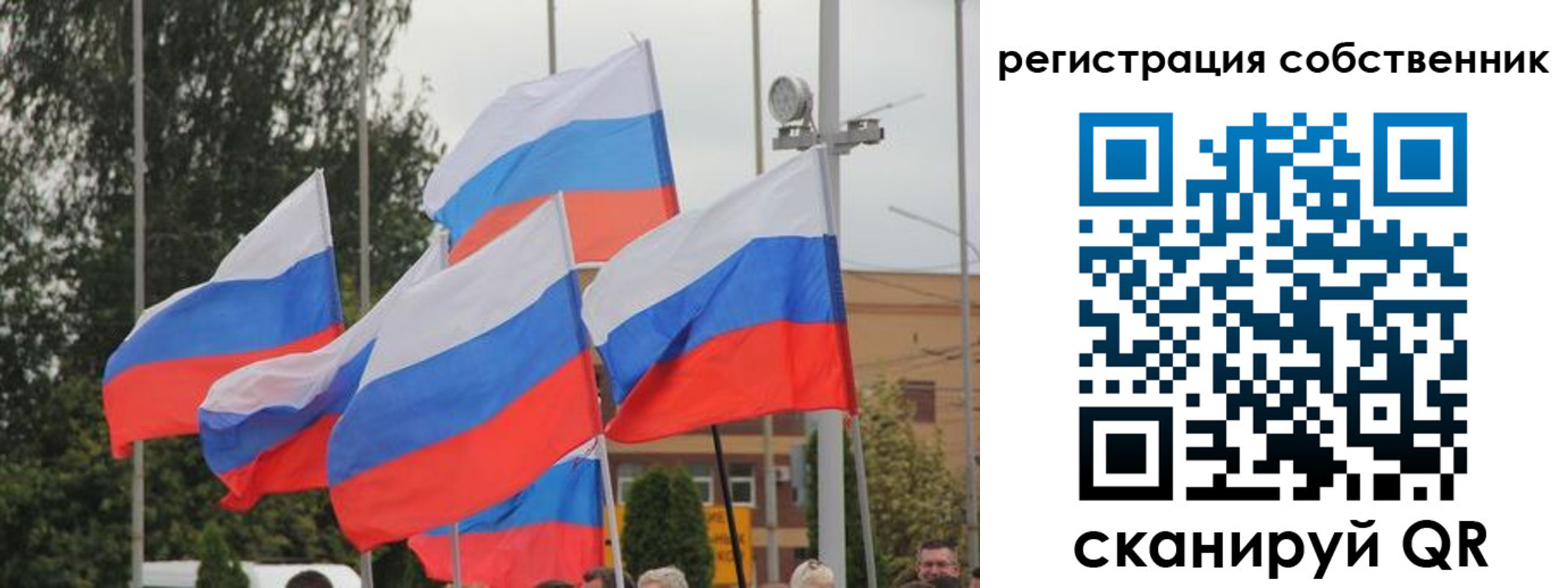 прописка для работы в Калаче-на-Дону