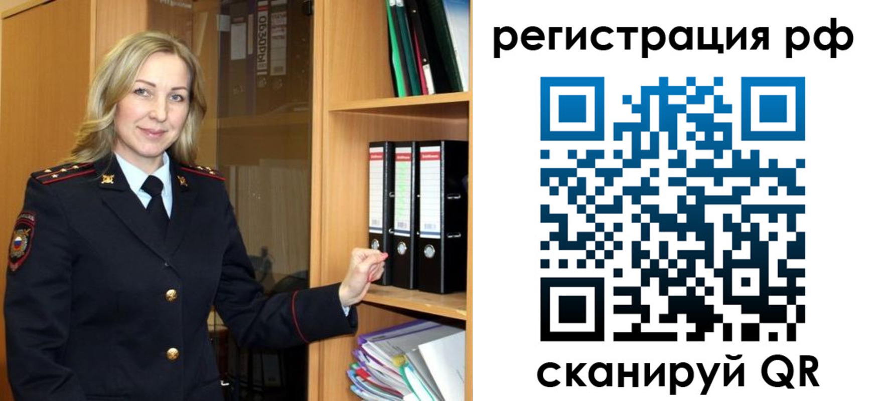 прописка для школы в Калаче-на-Дону